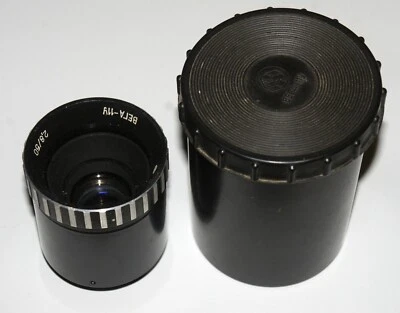 RUSSIAN USSR VEGA-11U ENLARGING LENS 50 mm F2.8 FOR ENLARGERS  - Image 1 of 4