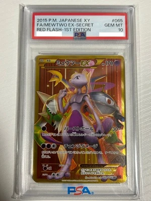 PSA 10 Mewtwo ex Secret 065/059 Red Flash 1st ED UR XY8 Pokemon Card Japanese - Image 1 of 4