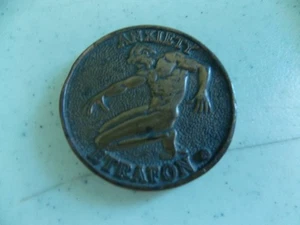 ETRAFON ANIXIETY / DEPRESSION COIN - Bild 1 von 4