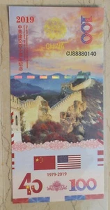 China 2019 40 aniversario Cupón de prueba de relaciones diplomáticas China y Estados Unidos - Imagen 1 de 4