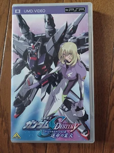 Mobile Suit Gundam SEED Destiny - UMD Movie -2007- Sony PSP [Japanese PSP Only] - Imagen 1 de 3