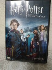 Harry Potter and Goblet of Fire DVD Disc1 Japanese dubbed version Warner Bros 