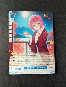 Kazamika Blanco Negro Rosa Yuzu Soft OS01/R01-T14 TD - Imagen 1 de 2