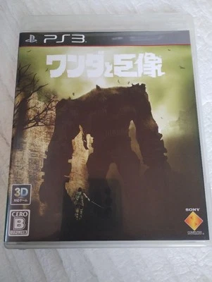 shadow of the colossus PS3 Japanese Games - Image 1 of 3