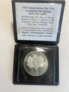 1978 ISRAEL INDEPENDENCE DAY COIN Proof / Unc Silver 50 Lirot (Star of David) - Picture 1 of 9