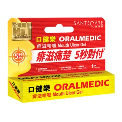 OM25 SanteCare Oralmedic Mouth Ulcer Gel 1's (1 Treatment) - Image 1 of 2