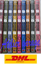 USED Tasogare Otome x Amnesia Vol.2-10 9 Set Japanese Manga