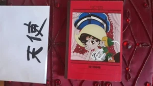 note book riBbon no kishi la princesa caballero zafiro osamu tezuka - Picture 1 of 3