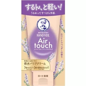 Rohto Mentholatum Hand Veil Air touch White Lavender scent hand cream 50g - Picture 1 of 5