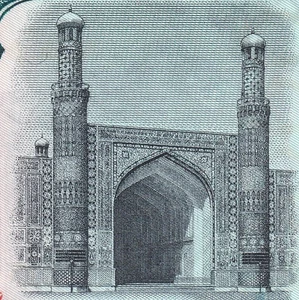 GROSSER SCHEIN Afghanistan 10000 Afghanen 1993 P-63b UNC Moschee Islam Muslim B091 - Bild 1 von 11