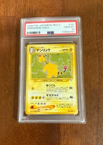 2000 Pokemon Japanese Neo 3 (Revelation) Ampharos- Holo #181 PSA 10 Gem Mint - Picture 1 of 2
