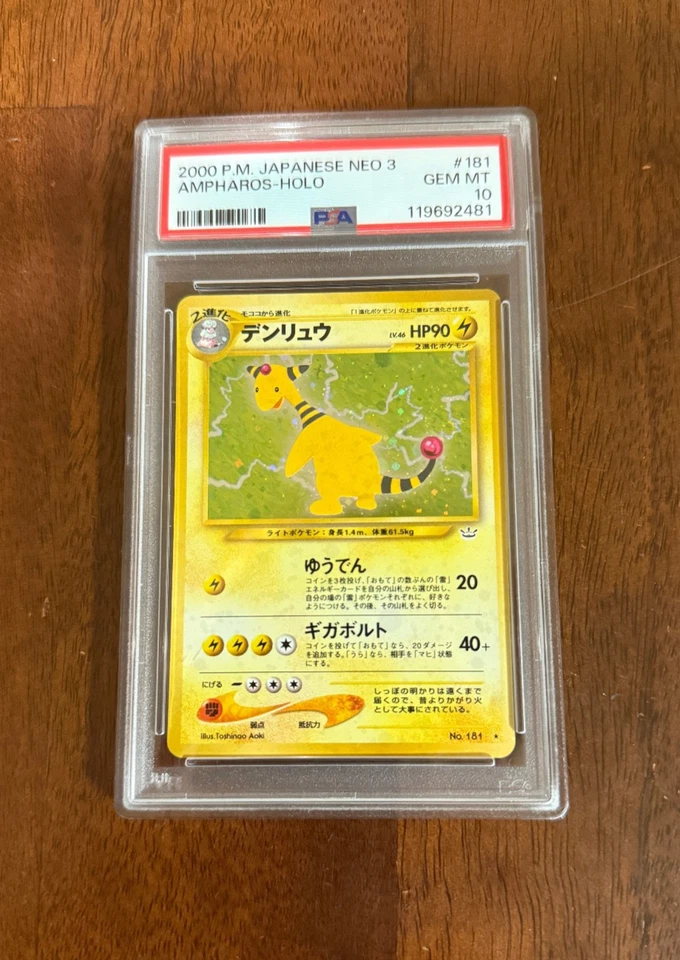 2000 Pokemon Japanese Neo 3 (Revelation) Ampharos- Holo #181 PSA 10 Gem Mint - Image 1 of 2