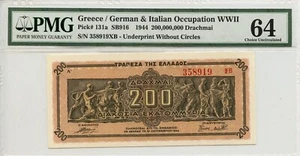 GREECE (German Occ) WWII 1944 200 Mil Drachmai P# 131a - Kar# 156d PMG 64 - Picture 1 of 2