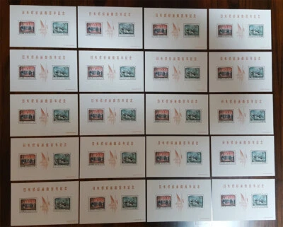 JAPAN 1960 US Amity Treaty -ship Kanrin Maru BLOCK S/S Sc 703(Mi Bl 62) MNH x 20 - Image 1 of 3