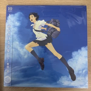 THE GIRL WHO LEAPT THROUGH TIME - Soundtrack 2 x VINYL LP Japan BRAND NEW! BU:2 - Picture 1 of 2