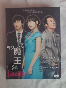 魔王/The Lucifer/The Devil DVD (2007) (Korean Drama) (Chi Subtitle) (Region All) - Picture 1 of 3