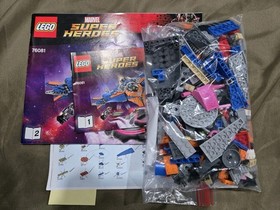 LEGO Marvel: The Milano vs. The Abilisk (76081) NO BOX