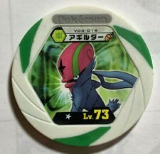 Accelgor Pokemon Battrio Arcade Coin TOMY Japanese Nintendo Japan 2011 F/S #3
