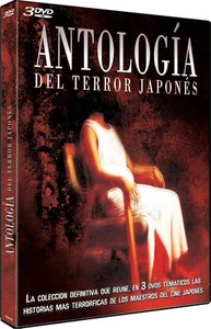 Pack Antologia Del Terror Japones - Imagen 1 de 1