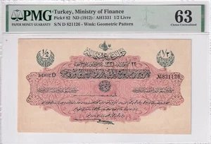 Turkey, Ottoman Empire, 1/2 Livre, 1912, UNC, p82 - Picture 1 of 2