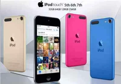 NEW-Sealed Apple iPod Touch 7th Generation (256GB)All Colors-FAST SHIPPING Lot - Image 1 of 4