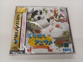 SEGA Bakubaku Animal Sega Saturn Software