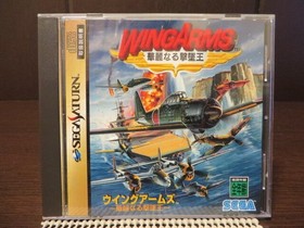 SS (Sega Saturn) "Wing Arms ~The Glorious Ace~ (WINGAMS)" [ / Boot confirmation