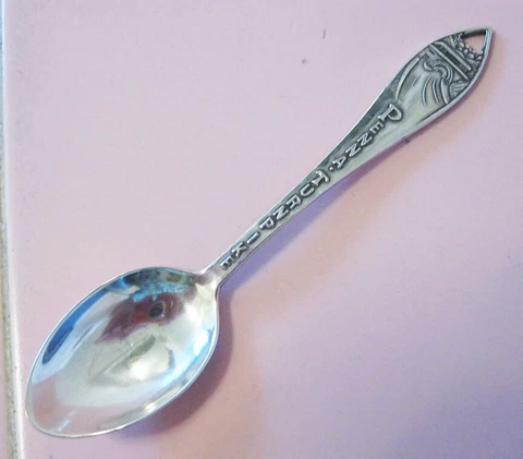 Sterling Silver Souvenir Spoon 4" Pennsylvania Turnpike 1940 Highway Cover