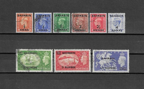 BAHRAIN 1950/5 SG 71/9 USED Cat £60 Cover