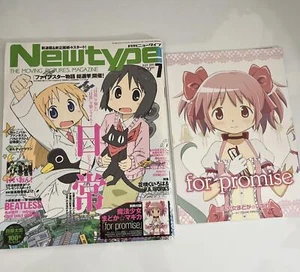 NewType Magazine July 2011 Japanese Nichijou Anime Manga - Picture 1 of 19