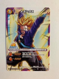 Dragon Ball Z Miracle Battle Carddass DB13-31 - Imagen 1 de 1