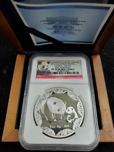 2012 China Silver Panda NGC PF 70 Philadelphia ANA World's Money Fair 1oz Medal  - Picture 1 of 5