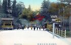 Ise - Shrine At Ise Hand Colored Postcard - Japan