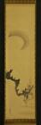 JAPANESE HANGING SCROLL ART Painting "Plum blossoms and Moon"   #E5389
