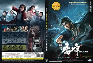 HONG KONG MOVIE~Donnie Yen:Sakra 天龙八部之乔峰传~English subtitle&All region - Imagen 1 de 5