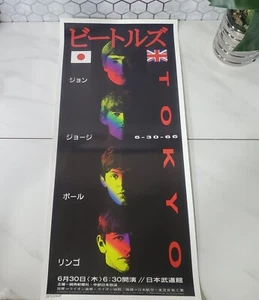 Beatles Tokyo 1966 Reproduction ArtRock Poster 1995 Troy Alders 2973 /25000 - Picture 1 of 9
