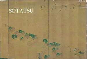 TAWARAYA SOTATSU JAPANESE ART MASTER BIOGRAPHY INFLUENCES STYLE SCREENS SCRO - Imagen 1 de 3