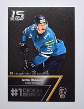 2022-23 Sereal KHL Premium First Season #FST-070 Anton Novikov