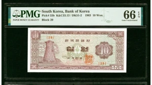 South Korea Bank of Korea 10 Won 1963 Pick 33b PMG Gem 66 EPQ oa7101 - Picture 1 of 3