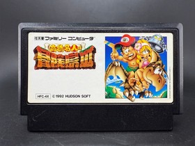 Takahashi Meijin no Boukenjima III (Nintendo Famicom) *GAME CART ONLY - TESTED*