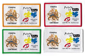 1995 World Scout Jamboree ETHIOPIA / ETHIOPIAN SCOUTS Contingent Patch SET OF 4 - Bild 1 von 1