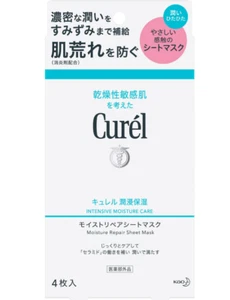 Curel Feuchtigkeit Reparatur Blatt Maske für empfindliche Haut 4 Blatt | Hergestellt in Japan - Bild 1 von 5