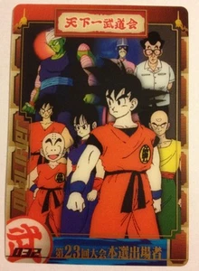 Dragon Ball Morinaga Wafer Card 032 - Imagen 1 de 1