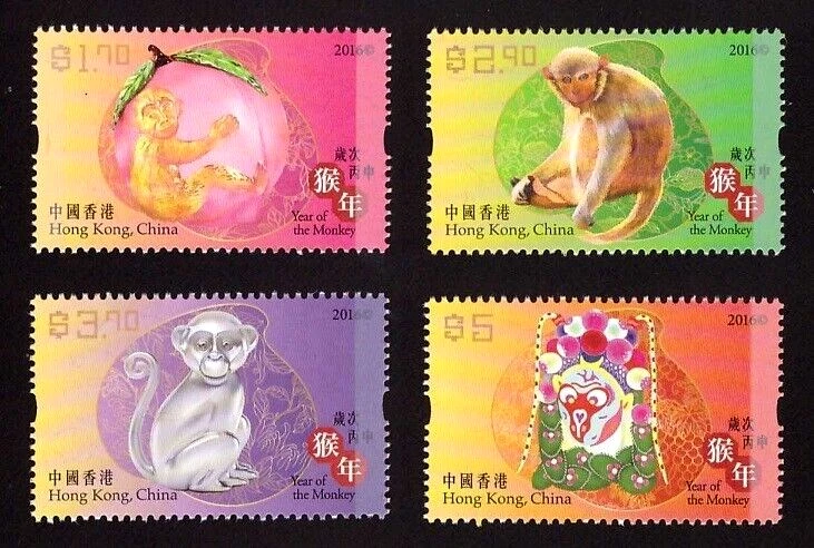 Hong Kong China Year of the Monkey 2016 Stamp Set    HK1601 - Image 1 of 3