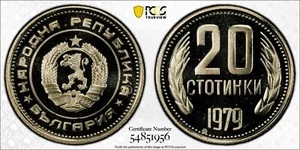 1979 Bulgaria 20 Twenty Stotinka KM# 88 PROOF PCGS PR 69 DCAM cameo FINEST KNOWN - Picture 1 of 5