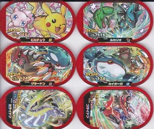 POKEMON MEZASTAR MEZASUTA TAG MCDONALD’S ORIGINAL SPECIAL TAG 6 TAG COMPLETE SET - Picture 1 of 1
