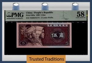 TT PK 883a 1980 CHINA PEOPLE'S REPUBLIC 5 JIAO PMG 58 CHOICE ABOUT UNCIRCULATED - Picture 1 of 2