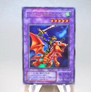 Yu-Gi-Oh Alligator's Sword Dragon G4-16 Ultra Promo 2000 MINT-NM Japanese n221 - Picture 1 of 5