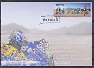 FDC Ukraine 2025 “I'm FINE:)” installation for Burning Men cancellation Kyiv 01 - Picture 1 of 4