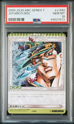 ジョジョの奇妙な冒険 ABC カード ストーン・フリー 696 PSA10 JoJo's Bizarre Adventure ABC Card Stone Free 696 PSA 10 | eBay